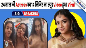 Sruthi Narayanan 14 Minute Video Leaked From Instagram | actress Shruthi Narayanan Viral video | shruti narayan viral video download