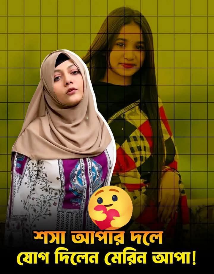 Ridhi sosa viral video, ridhi X video link, arovi nusrat ridhi full video clip, রিদি শসা নিয়ে ভাইরাল ১মিনিট ৫৩ সেকেন্ড
