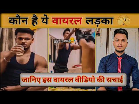 nxtwp viral video of boy link, singh llb viral video, sourav singh llb drunk viral video full video, Drunk man viral video full, sitting friend daru boy