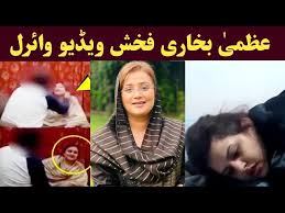 uzma bukhari viral video, Uzma Bukhari viral Video link, Uzma Bukhari viral Video DOWNLOAD