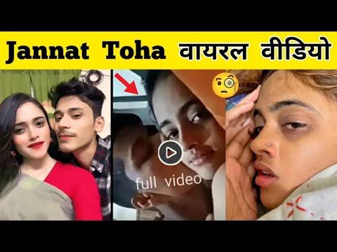 Jannat Toha viral video Jannat Toha viral video