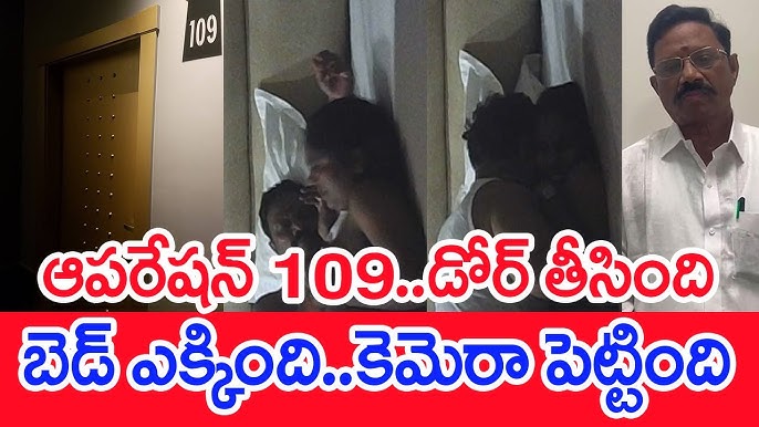 mla adimulam viral video mla adimulam viral video