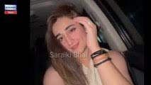 Nimra Mehra viral video | Nimra Mehra Leaked video | original video Nimra mehra clip || Singer Nimra Mehra MMS 4k